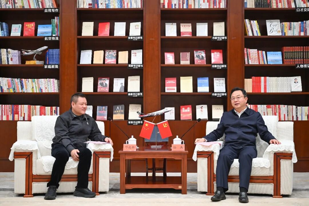 <a href="./zsdt/zsxw/202602/t20260212_750716.html">深化协同合作 打造国际一流航空货运枢纽 孙兵王玺玮会见顺丰集团副总裁邓尚新一行</a>