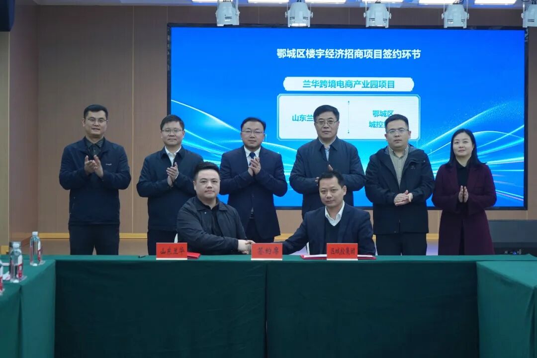 <a href="./zsdt/zsxw/202603/t20260327_756768.html">两个重点招商项目落户鄂州，临空经济再添新动能</a>